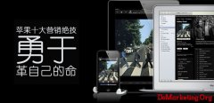 安檢門廠家如何借鑒iPhone6營銷策略成為業界蘋果